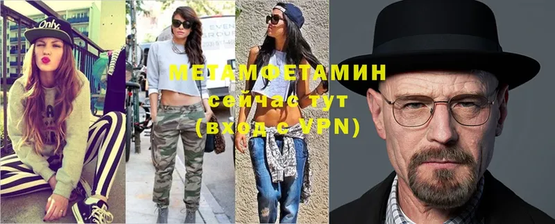 сколько стоит  Тырныауз  МЕТАМФЕТАМИН винт 