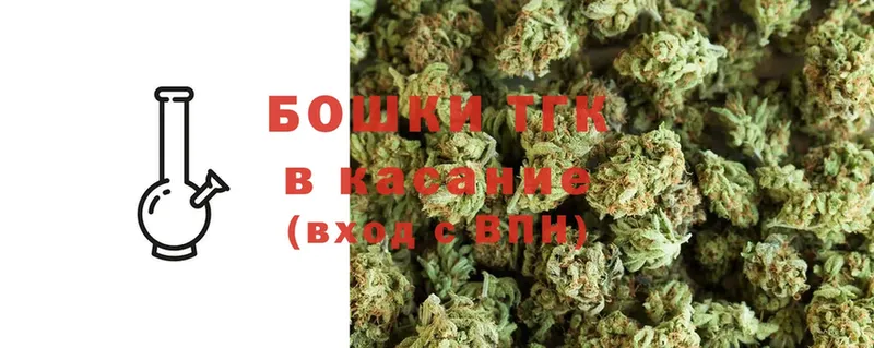 Бошки Шишки THC 21%  блэк спрут tor  Тырныауз 